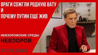 Ответы на неудобные вопросы. Невзоровские среды+Радио Свободы с Мумином Шакировым.