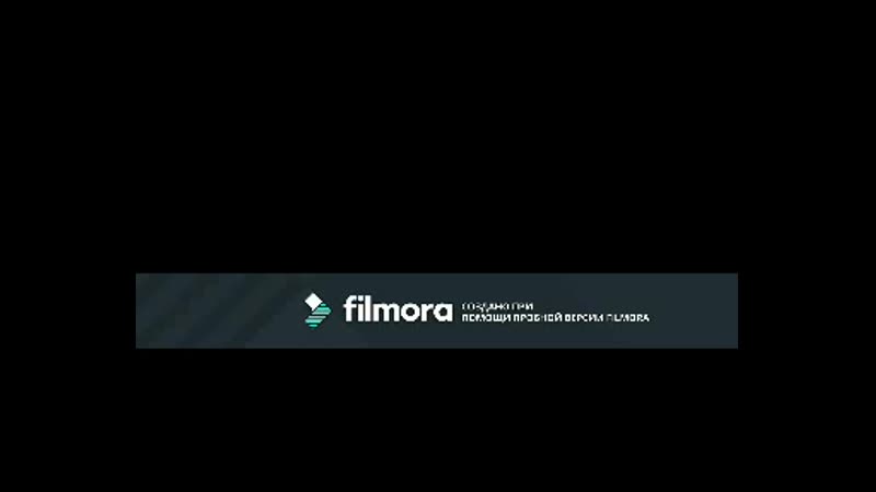 Видео от Na