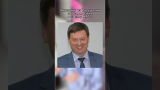 Чиновник из Ингушетии отправил сына в Европу #кавказ #ингушетия #магас